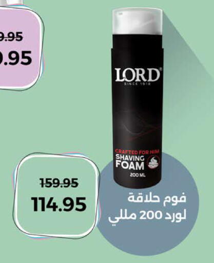 available at سعودي سوبرماركت in Egypt - القاهرة