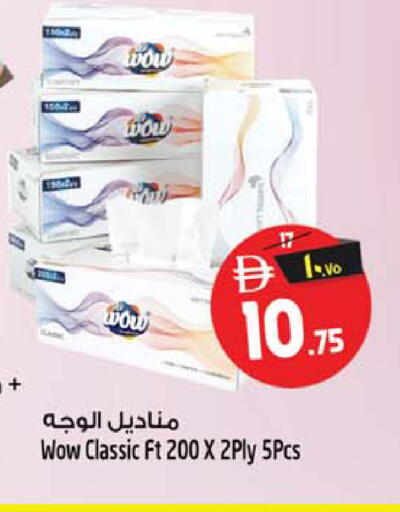 available at SAFARI HYPERMARKET  in UAE - Ras al Khaimah
