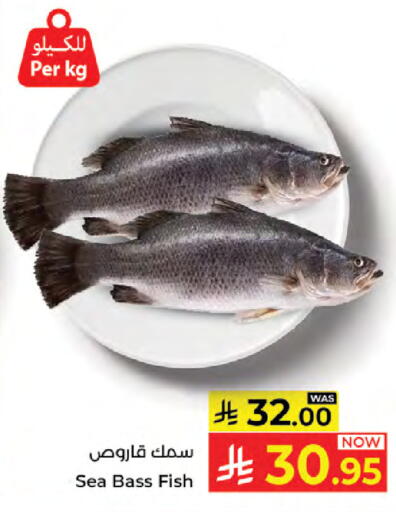 available at Kabayan Hypermarket in KSA, Saudi Arabia, Saudi - Jeddah