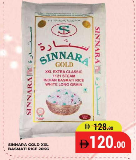 available at كيرالا هايبرماركت in الإمارات العربية المتحدة , الامارات - رَأْس ٱلْخَيْمَة
