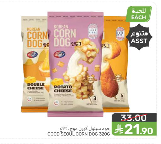 Potato available at  مـزايــا in مملكة العربية السعودية, السعودية, سعودية - المنطقة الشرقية