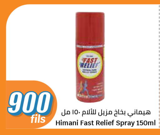 available at City Hypermarket in Kuwait - Kuwait City