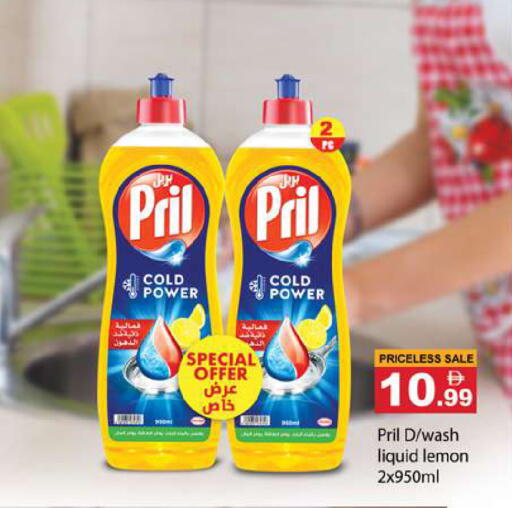 Lemon available at Gulf Hypermarket LLC in UAE - Ras al Khaimah