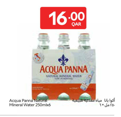 available at Carrefour in Qatar - Al-Shahaniya