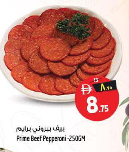 available at Safari Hypermarket in UAE - Sharjah / Ajman