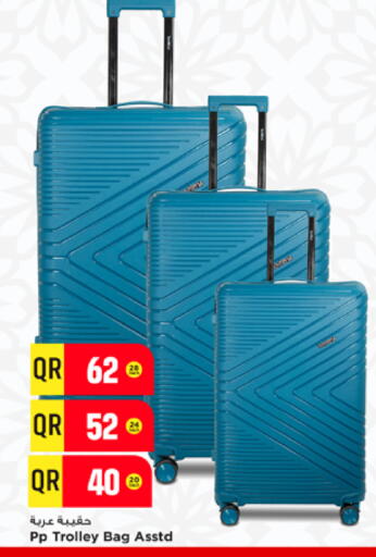 available at Marza Hypermarket in Qatar - Umm Salal