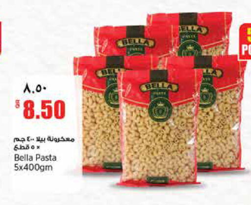 available at ريتيل مارت in قطر - الدوحة
