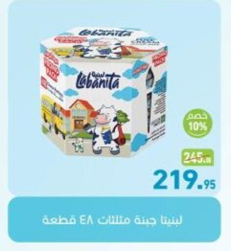 available at أسواق العثيم in Egypt - القاهرة