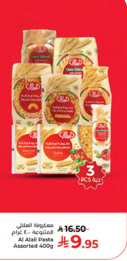 available at Kabayan Hypermarket in KSA, Saudi Arabia, Saudi - Jeddah