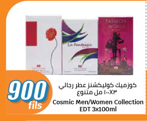 available at City Hypermarket in Kuwait - Kuwait City