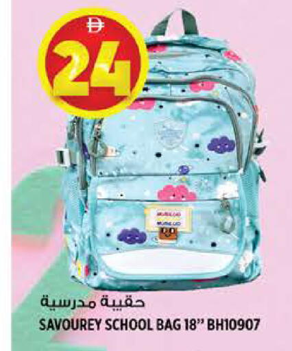 available at هاشم هايبرماركت in الإمارات العربية المتحدة , الامارات - الشارقة / عجمان