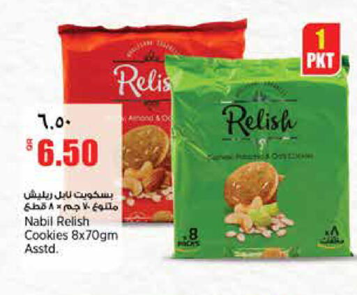 available at سوبر ماركت الهندي الجديد in قطر - أم صلال