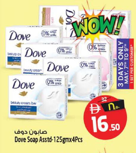 available at Safari Hypermarket  in UAE - Dubai