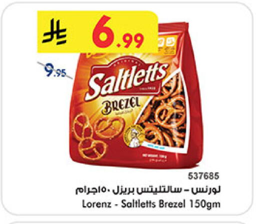 available at Bin Dawood in KSA, Saudi Arabia, Saudi - Medina