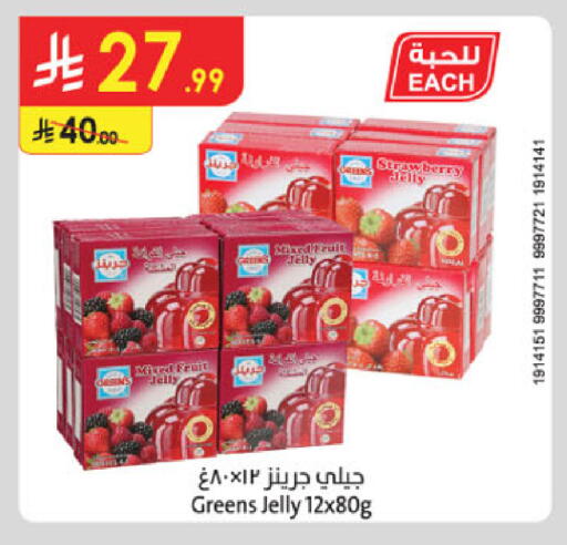 Strawberry available at Danube in KSA, Saudi Arabia, Saudi - Jazan