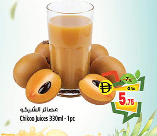 available at Safari Hypermarket in UAE - Sharjah / Ajman