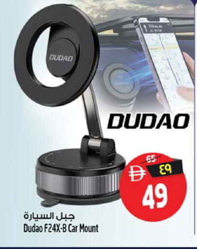 available at سفاري هايبرماركت in الإمارات العربية المتحدة , الامارات - الشارقة / عجمان