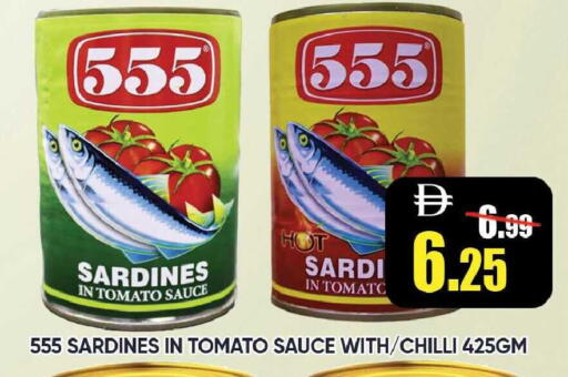 Tomato Chilli available at Leptis Hypermarket  in UAE - Ras al Khaimah