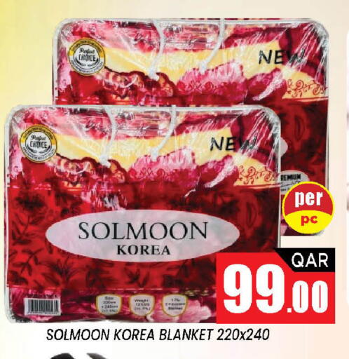 available at Shop n Smile Hypermarket in Qatar - Al Wakra