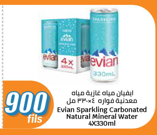 available at City Hypermarket in Kuwait - Kuwait City