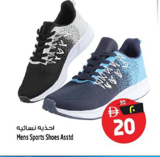 available at Safari Hypermarket in UAE - Sharjah / Ajman