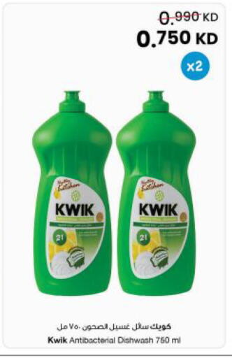 available at The Sultan Center in Kuwait - Kuwait City