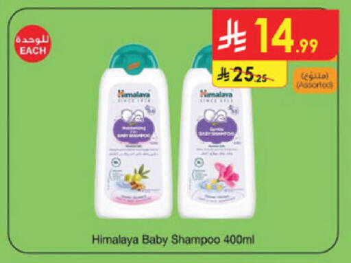 available at الدانوب in مملكة العربية السعودية, السعودية, سعودية - الخرج