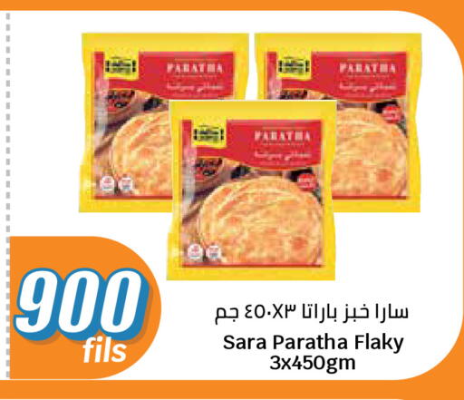 available at City Hypermarket in Kuwait - Kuwait City