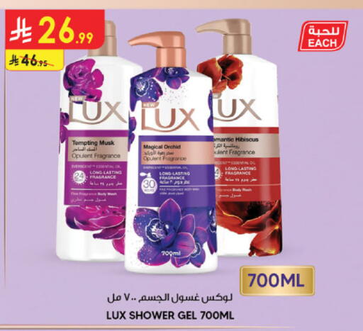 available at Danube in KSA, Saudi Arabia, Saudi - Buraidah