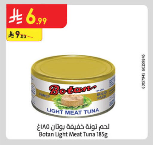 available at الدانوب in مملكة العربية السعودية, السعودية, سعودية - الخرج