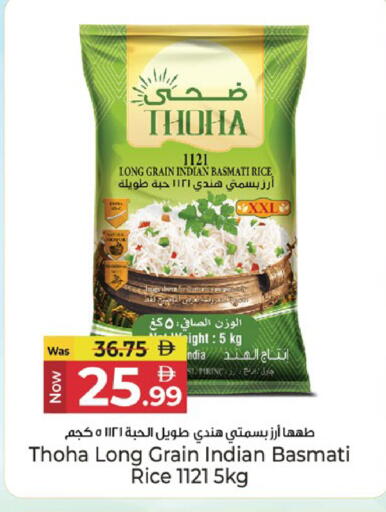 available at Kenz Hypermarket in UAE - Sharjah / Ajman