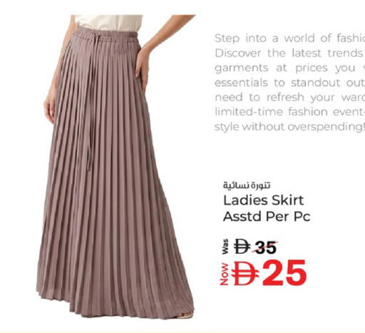 available at Kenz Hypermarket in UAE - Sharjah / Ajman