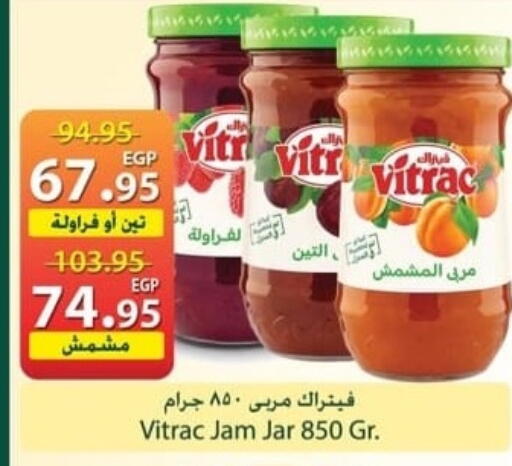 available at سبينس in Egypt - القاهرة