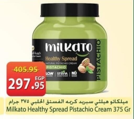 available at سبينس in Egypt - القاهرة