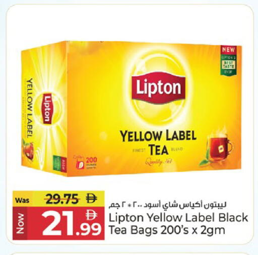 available at Kenz Hypermarket in UAE - Sharjah / Ajman