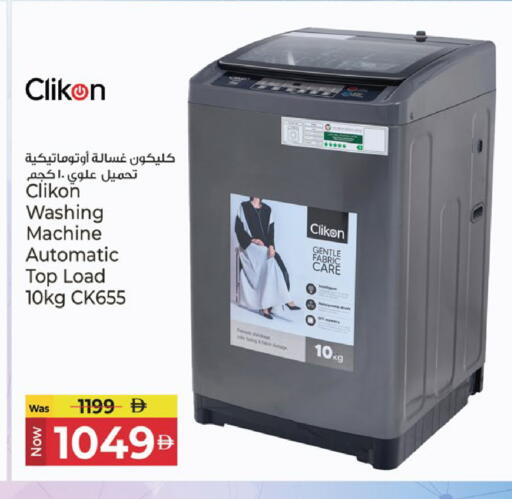 available at كنز هايبرماركت in الإمارات العربية المتحدة , الامارات - الشارقة / عجمان