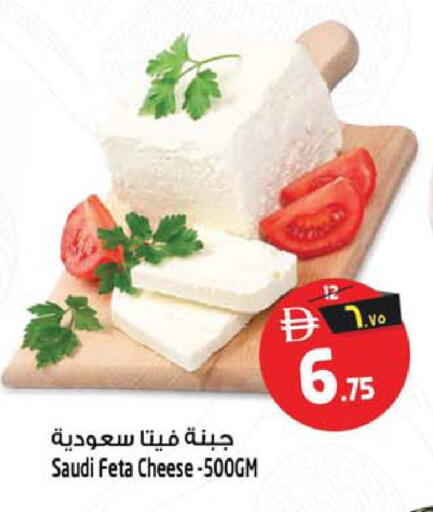 available at Safari Hypermarket in UAE - Sharjah / Ajman