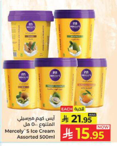available at كبايان هايبرماركت in مملكة العربية السعودية, السعودية, سعودية - ينبع