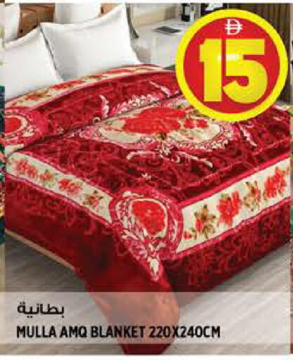 available at هاشم هايبرماركت in الإمارات العربية المتحدة , الامارات - الشارقة / عجمان