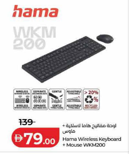 available at Lulu Hypermarket in UAE - Sharjah / Ajman