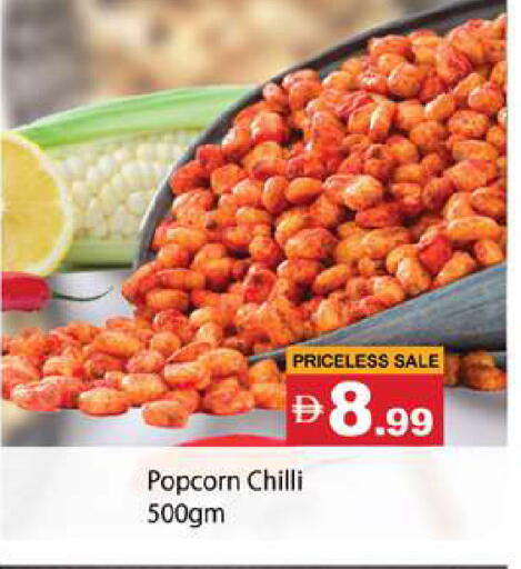 Chilli available at Gulf Hypermarket LLC in UAE - Ras al Khaimah