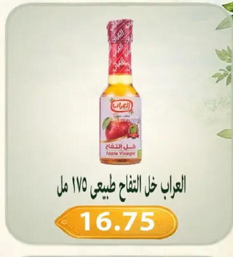 Apple available at Hyper Samy Salama Sons in Egypt - Cairo