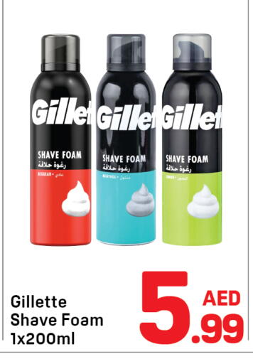 available at دي تو دي in الإمارات العربية المتحدة , الامارات - دبي