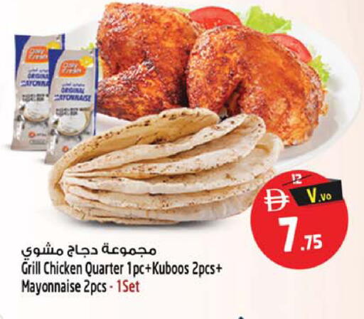 available at Safari Hypermarket in UAE - Sharjah / Ajman