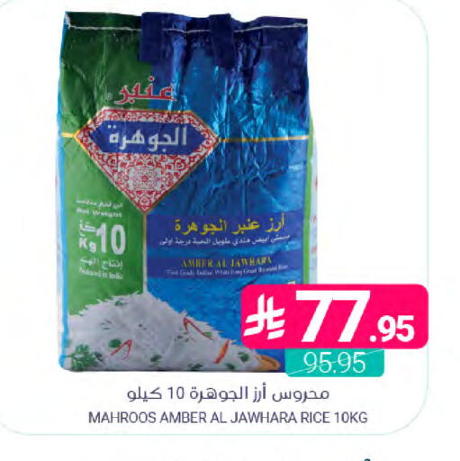 available at Muntazah Markets in KSA, Saudi Arabia, Saudi - Dammam