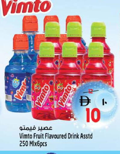 available at Safari Hypermarket in UAE - Sharjah / Ajman