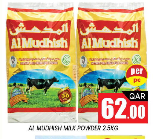 available at Shop n Smile Hypermarket in Qatar - Al Khor