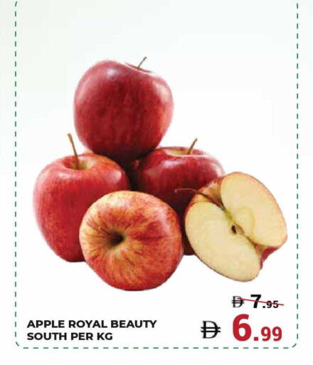 Apple available at Kerala Hypermarket in UAE - Ras al Khaimah