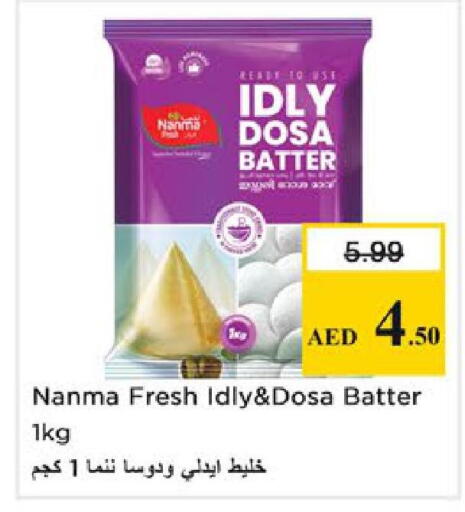 available at Nesto Hypermarket in UAE - Ras al Khaimah