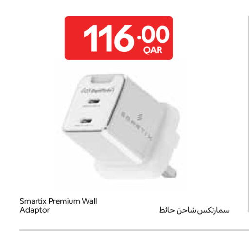 available at Carrefour in Qatar - Doha
